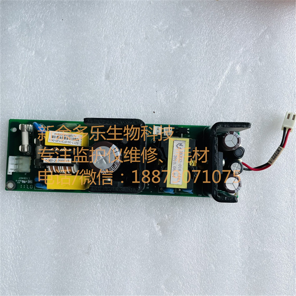 Mindray iPM9800 patient monitor power supply board 050-00367-00 9211-30-87311(01-04-1) (2).jpg