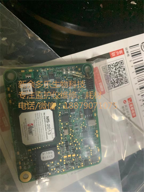 Mindray passport V patient monitor spo2 board MS-2013 31888 Rev C (4).jpg