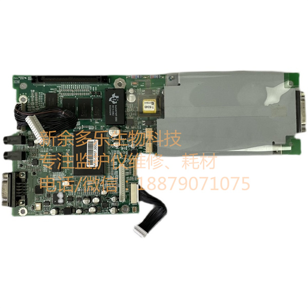 Nihon Konden Cardiofax GEM ECG-9620P ECG machine mainboard alt=