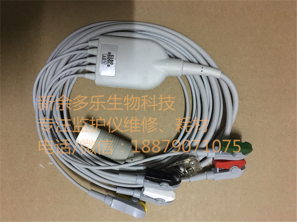 PHILIPS VM4 VM6 VM8 patient monitor 5 Lead IEC Leadset 989803143191 (2).jpg
