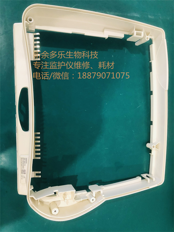 飛利浦 IntelliVue MP40患者監(jiān)護(hù)儀側(cè)蓋外殼M8003A
