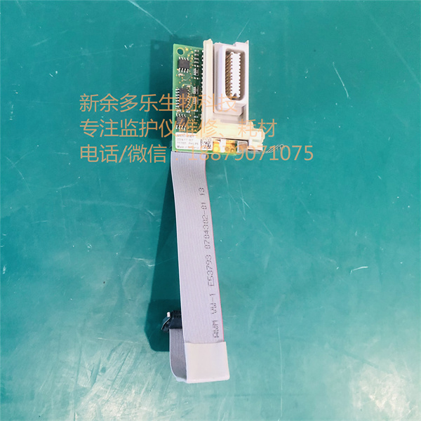 飛利浦 MP40患者監(jiān)護(hù)儀連接器板M8063-66401 M8063-61001 M8001-60030