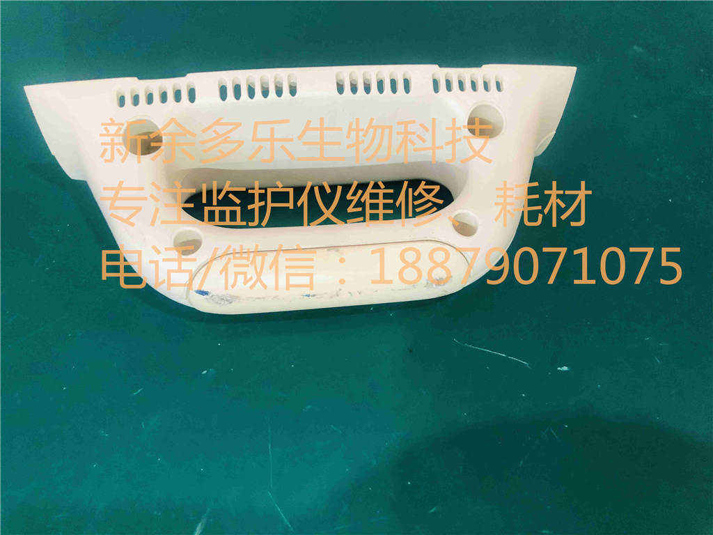 GE Dash3000 Dash4000 Dash5000 patient monitor handle alt=