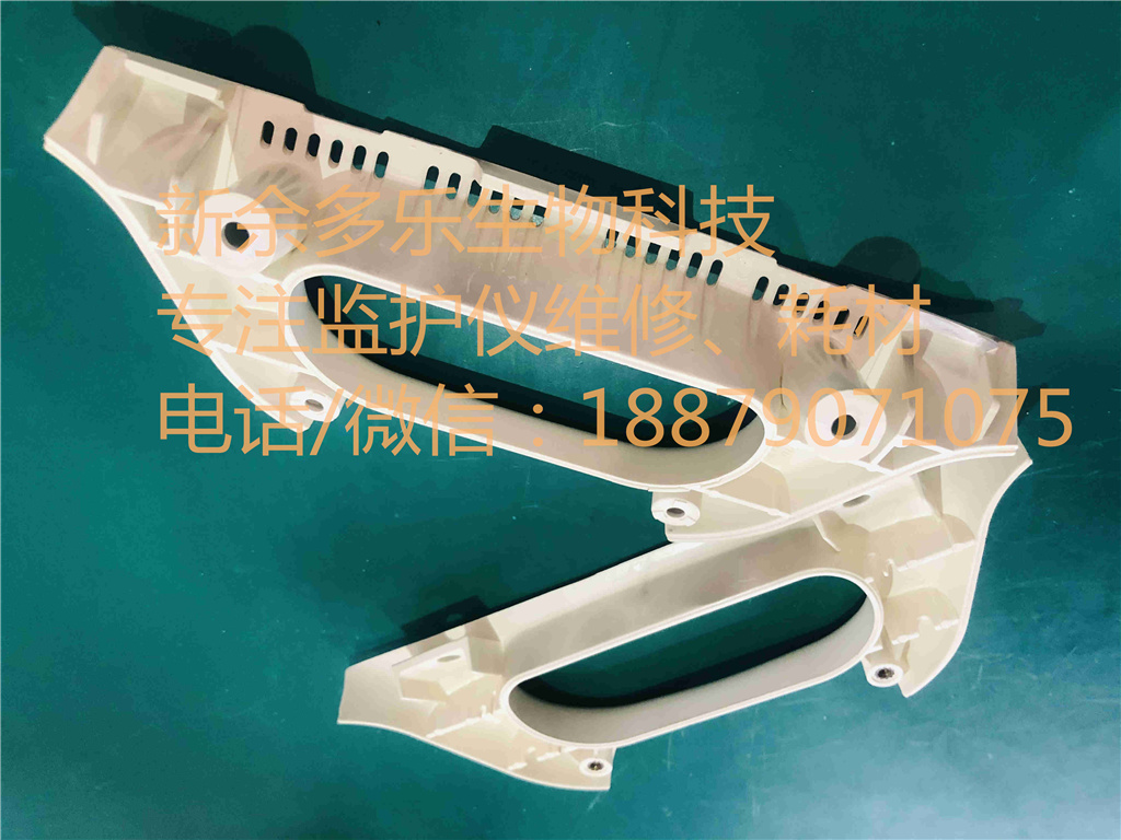 GE Dash3000 Dash4000 Dash5000 patient monitor handle (9)_副本.jpg
