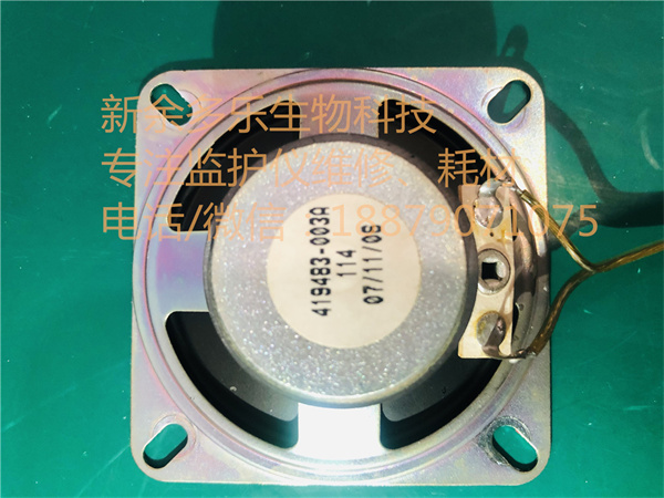 GE Dash3000 Dash4000 Dash5000 patient monitor speaker 419483-003 (1).jpg