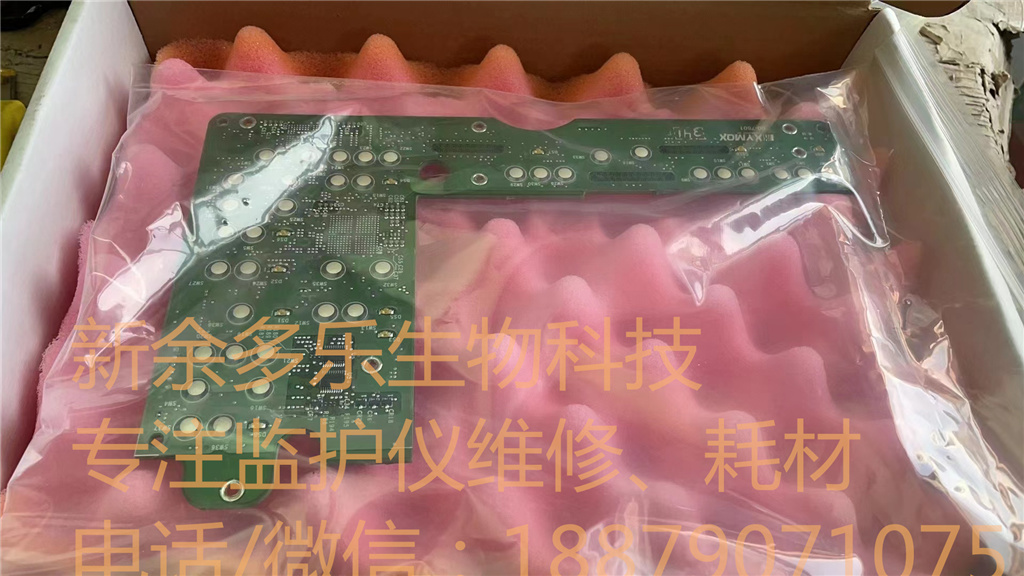 Medtronic LP20e defibrillator UI board BMW001248 30SEP02 3201966-005H (4).jpg