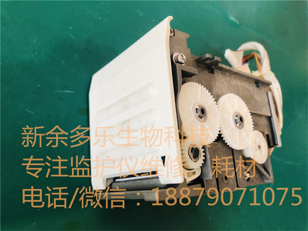 NIHON KOHDEN cardiolife TEC-7621C TEC-7721C defibrilaltor printer WS-761V alt=