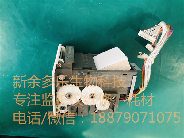 NIHON KOHDEN cardiolife TEC-7621C TEC-7721C defibrilaltor printer WS-761V (8).jpg