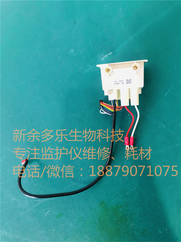 NIHON KOHDEN cardiolife TEC-7621C TEC-7721C defibrillator handle socket CY-0013 alt=