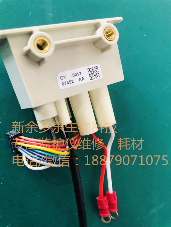 NIHON KOHDEN cardiolife TEC-7621C TEC-7721C defibrillator handle socket CY-0013 (6).jpg