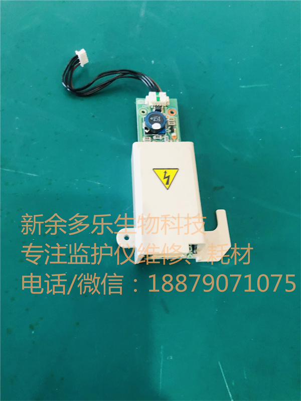 NIHON KOHDEN cardiolife TEC-7721C TEC-7621C Defibrillator high pressure board PCU-PO34E (9).jpg