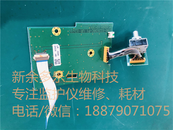 NIHON KOHDEN cardiolife TEC-7721C TEC-7621C Defibrillator main keypress board PN UR-0249 6190-022638C-S (4).jpg