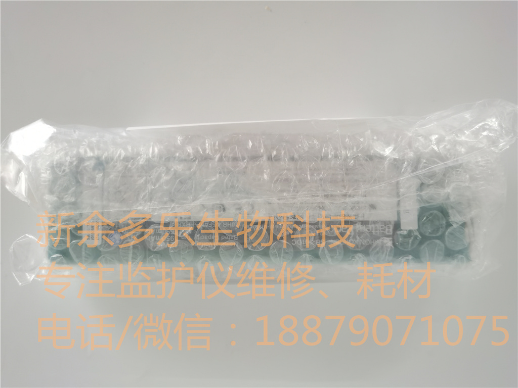 NIHON KOHDEN for ECG-1250P ECG-2110 ECG-2150 ECG machine SB-901D or SB-901DC alt=