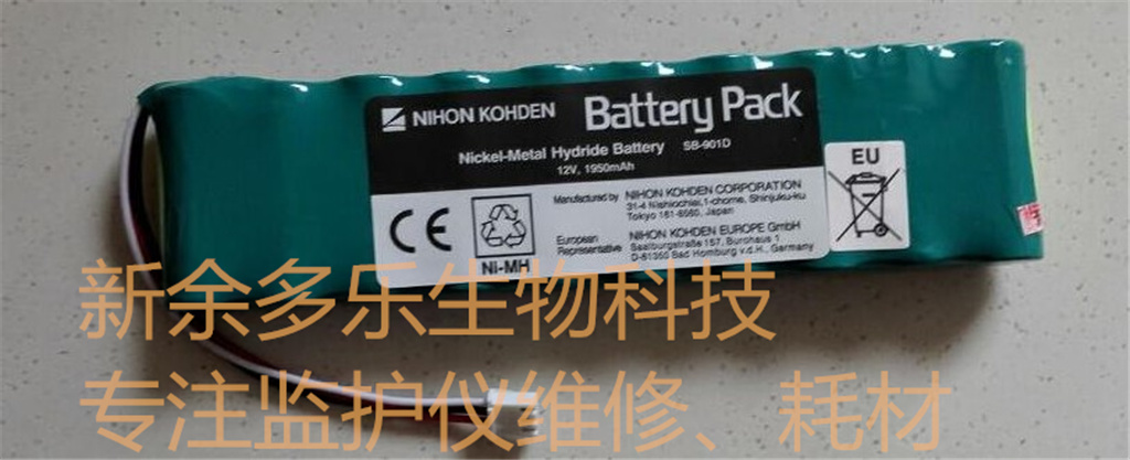 NIHON KOHDEN for ECG-1250P ECG-2110 ECG-2150 ECG machine SB-901D or SB-901DC (2).jpg