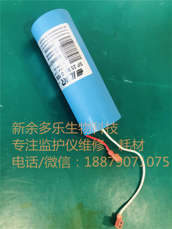 Philips HeartStart XL M4735A defibrillator Capacitor SP25MEG1050 B Capacity (6).jpg