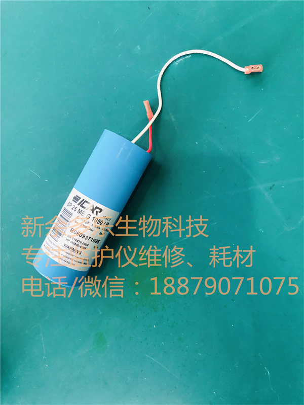 Philips HeartStart XL M4735A defibrillator Capacitor SP25MEG1050 B Capacity (9).jpg