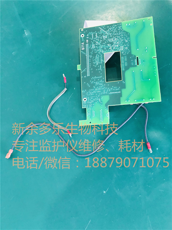 Philips HeartStart XL M4735A defibrillator Display Board M4735-20125 M4735-60125 (9).jpg