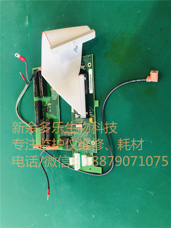 Philips HeartStart XL M4735A defibrillator Display Board M4735-20125 M4735-60125 (2).jpg