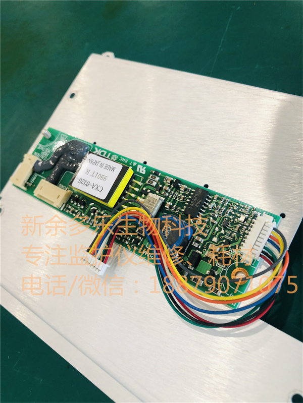 Philips HeartStart XL M4735A defibrillator inverter high voltage board CXA-0320 9901T R alt=