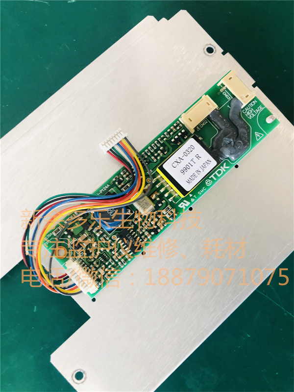 Philips HeartStart XL M4735A defibrillator inverter high voltage board CXA-0320 9901T R width=