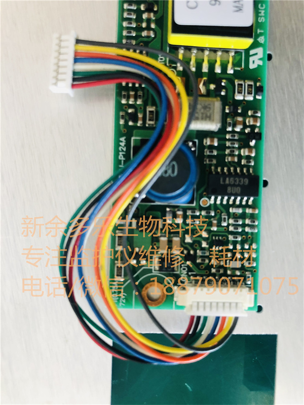 Philips HeartStart XL M4735A defibrillator inverter high voltage board CXA-0320 9901T R width=