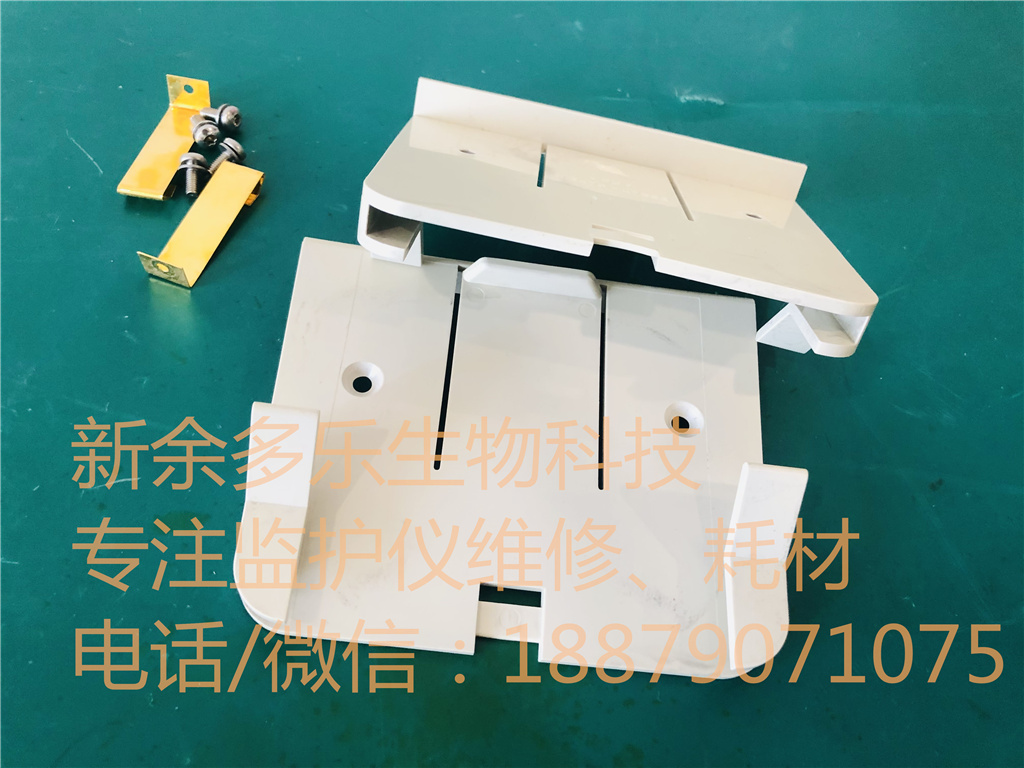 Philips HeartStart XL M4735A defibrillator Paddle Holder M2475-47323 alt=