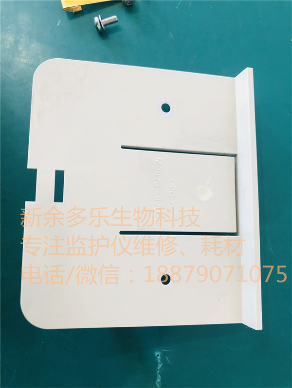 Philips HeartStart XL M4735A defibrillator Paddle Holder M2475-47323 alt=