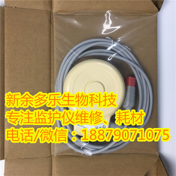 Philips original new FM20 FM30 fetal monitor D head 8-pin TOCO probe M2734B 453564435211 alt=
