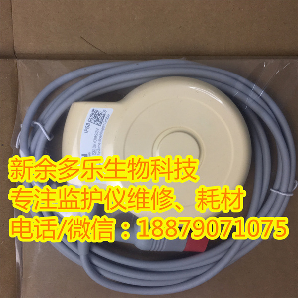 Philips original new FM20 FM30 fetal monitor D head 8-pin TOCO probe M2734B 453564435211 alt=