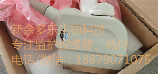 Chison D3C60L Ultrasound Probe - 3.jpg Chison D3C60L Ultrasound Probe - 3.jpg