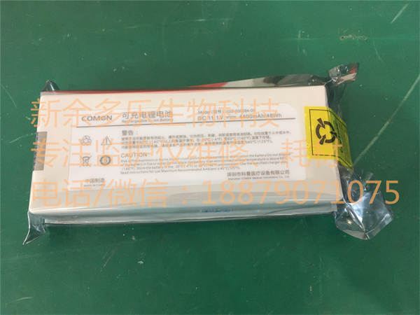 Comen Rechargeable Li-ion Battery PN 022-000094-00 11.1V 4400mAh 48Wh - 1.jpg Comen Rechargeable Li-ion Battery PN 022-000094-00 11.1V 4400mAh 48Wh - 1.jpg