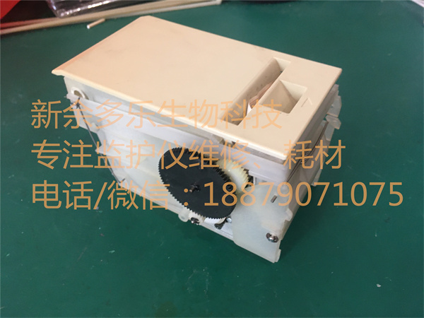 GE Marquette Cardioserv Defibrillator Printer - 2.jpg GE Marquette Cardioserv Defibrillator Printer - 2.jpg