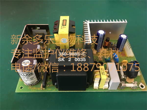 GE Marquette CardioServ Power Board SN00 3556521 - 3.jpg GE Marquette CardioServ Power Board SN00 3556521 - 3.jpg