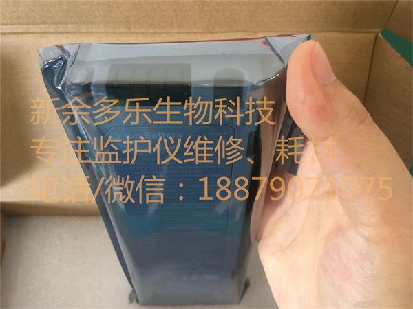 Mindray Battery 11.1V 4600mAh REF 0146-00-0099 - 11.jpg Mindray Battery 11.1V 4600mAh REF 0146-00-0099 - 11.jpg