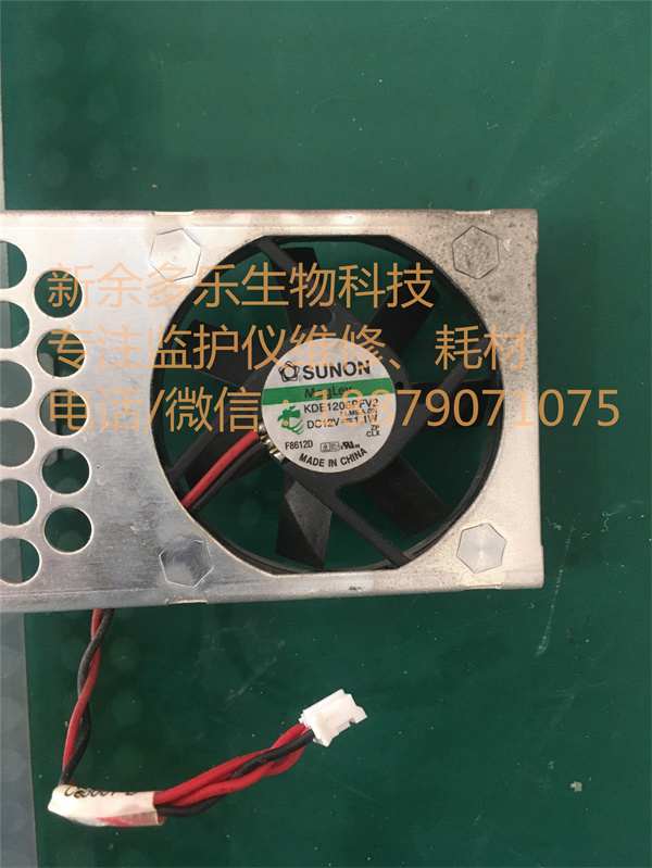 Mindray T5 patient monitor fan SUNON MagLev KDE1205PFV2 DC12V 1.1W - 6.jpg Mindray T5 patient monitor fan SUNON MagLev KDE1205PFV2 DC12V 1.1W - 6.jpg