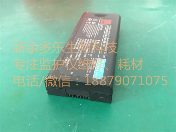 Mindray T5 T6 T8 patient monitor battery LI23S002A - 5.jpg Mindray T5 T6 T8 patient monitor battery LI23S002A - 5.jpg
