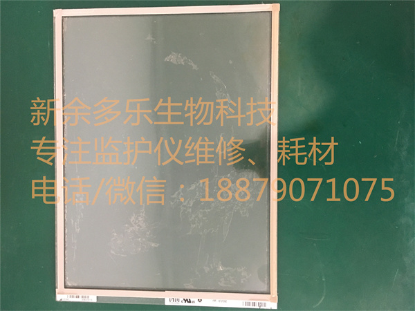 Philips MP40 Patient Monitor Screen E131992 J09L078118 - 8.jpg