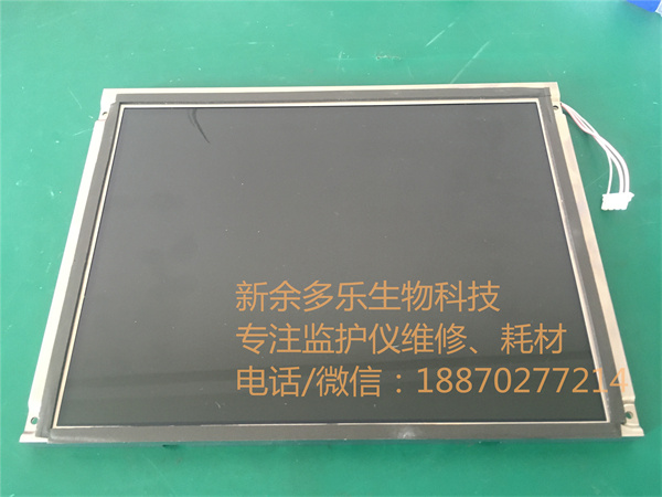 GE Dash5000 Display patient monitor 121BLM19 NL8060BC31-27 - 1.jpg GE Dash5000 Display patient monitor 121BLM19 NL8060BC31-27 - 1.jpg