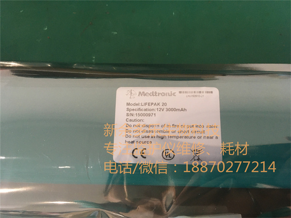Medtronic Lifepak 20 Battery 11141-000112 Compatible - 1.jpg Medtronic Lifepak 20 Battery 11141-000112 Compatible - 1.jpg