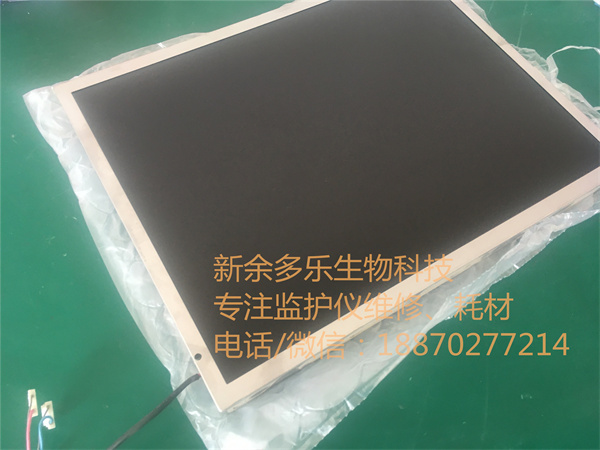 飛利浦MP70顯示屏,帶觸摸選項型號 NL10276BC30-17 453564255081