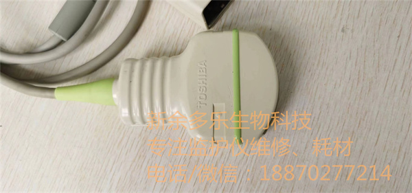 Toshiba PVM-375AT Convex Array Transducer Ultrasound Probe - 3.jpg Toshiba PVM-375AT Convex Array Transducer Ultrasound Probe - 3.jpg