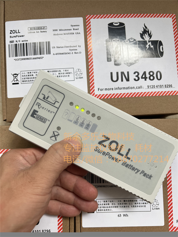 Zoll R Series E Series Battery 8019-0535-01 - 1.jpg Zoll R Series E Series Battery 8019-0535-01 - 1.jpg