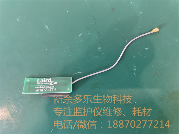 飛利浦MX40 Can 1.4 GHz無(wú)線電接收天線(5).jpg 飛利浦MX40 Can 1.4 GHz無(wú)線電接收天線(5).jpg