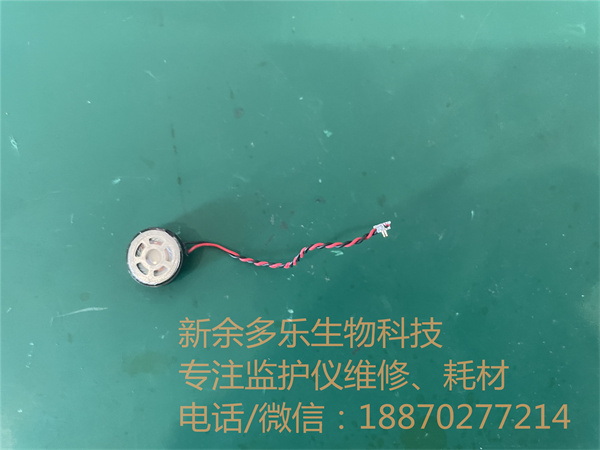 飛利浦MX40喇叭(揚聲器).jpg 飛利浦MX40喇叭(揚聲器).jpg