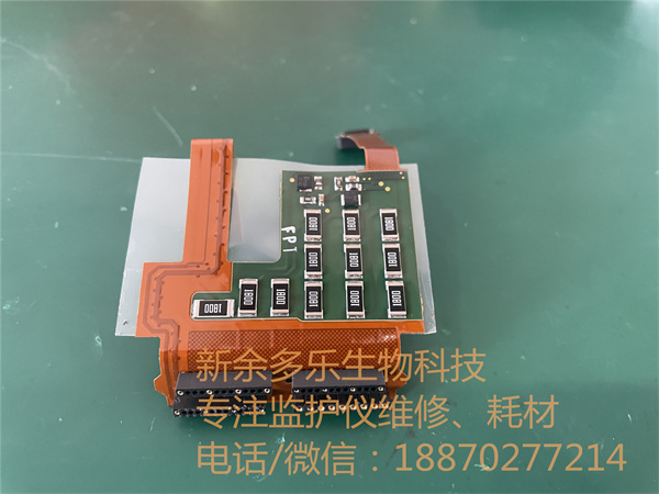 飛利浦MX40柔性電路板453564145801(4).jpg 飛利浦MX40柔性電路板453564145801(4).jpg