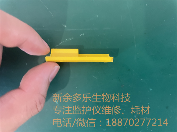 飛利浦MX40塑料楔子453564175631jpg 飛利浦MX40塑料楔子453564175631jpg