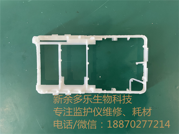 飛利浦MX40原裝二手拆機(jī)配件內(nèi)部塑料框.jpg