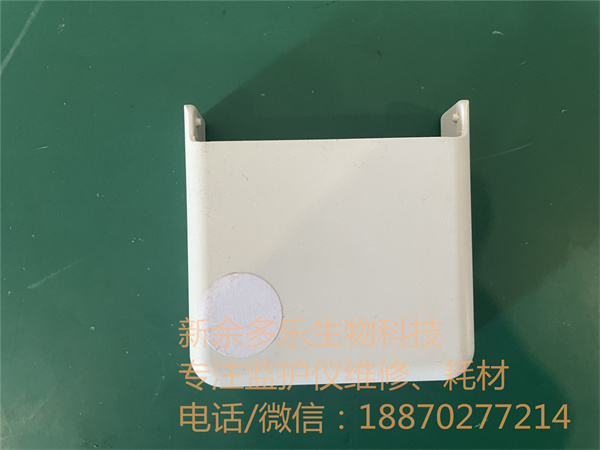 飛利浦MX40原裝二手電池蓋453564602631(4).jpg 飛利浦MX40原裝二手電池蓋453564602631(4).jpg