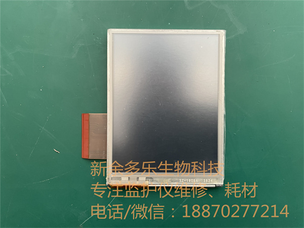 飛利浦X2原裝二手觸摸顯示屏SZ-1609A jpg 飛利浦X2原裝二手觸摸顯示屏SZ-1609A jpg