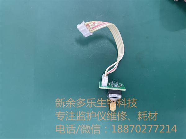 邁瑞IMEC10監(jiān)護儀編碼器9200-20-10542